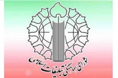 برنامه ای به مناسبت روز قدس در هیچ‌ نقطه از کشور برگزار نخواهد شد