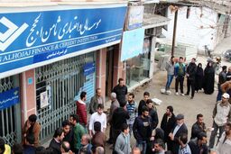 آغاز جلسه رسیدگی به پرونده موسسه ثامن الحجج 