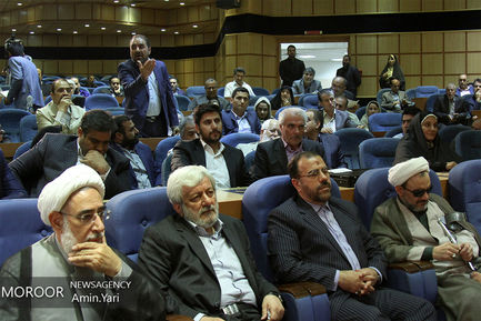 همایش فصلی خانه احزاب ایران