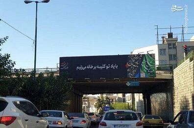محرم امسال مدیریت شهری را روسیاه کرد/ جبران کم‌کاری شهرداری توسط عزاداران