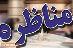 مناظره از کدام شبکه ها پخش می شود؟