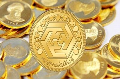 قیمت سکه ۲۳ فروردین ۱۴۰۰ اعلام شد