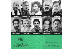 اسامی مدیران و مسوولان اجرایی جشنواره ملی تئاتر فتح خرمشهر