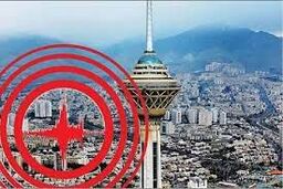 آماده باش پایگاه های هلال احمر استان تهران در پی وقوع زلزله