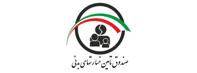 دویست و هشتاد میلیارد تومان خسارت بدنی در شش ماهه اول سال