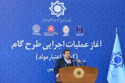 نرخ سود اوراق گواهی اعتبار مولد از نرخ سود بانک مرکزی بیشتر نیست