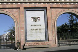 جنگ اقتصادی امارات و عربستان در یمن