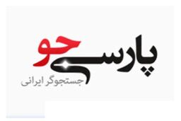 ایمن شدن دسترسی اطلاعات در فضای مجازی برای کودکان
