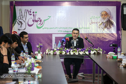 نشست خبری رییس ستاد هنرمندان روحانی