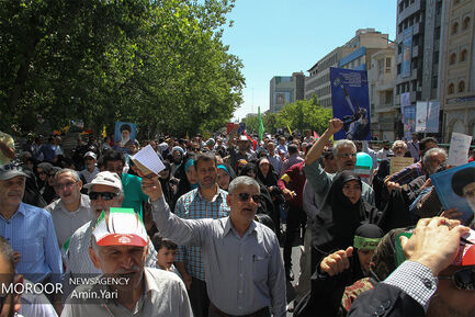  راهپیمایی روز جهانی قدس - تهران