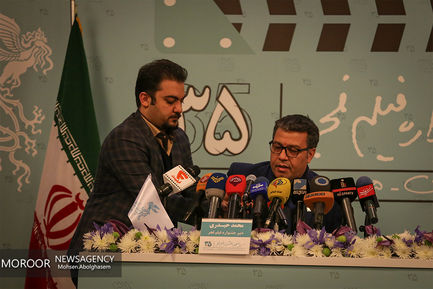 نشست خبری سی و پنجمین جشنواره فیلم فجر