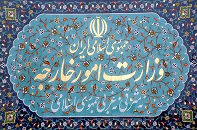 واکنش روابط عمومی وزارت خارجه به ادعای پوچ سفیر عربستان علیه ایران