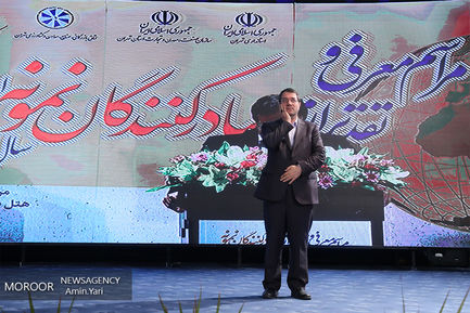 تجلیل از صادرکنندگان نمونه استان تهران