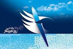 رسانه های گلستانی نسبت به وضعیت بحرانی خلیج گرگان مطالبه گری کنند