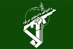 درگیری نیروهای سپاه پاسداران انقلاب با اشرار در مرز چالدران