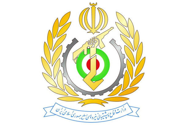 وزارت دفاع به مناسبت روز صنعت دفاعی کشور بیانیه صادر کرد