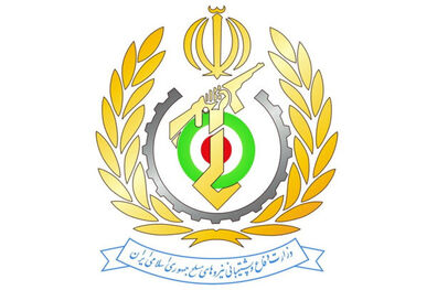 سانحه مرگبار در یکی از واحدهای تحقیقاتی وزارت دفاع