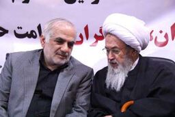 منطقه آزاد مازندران تعیین تکلیف شود