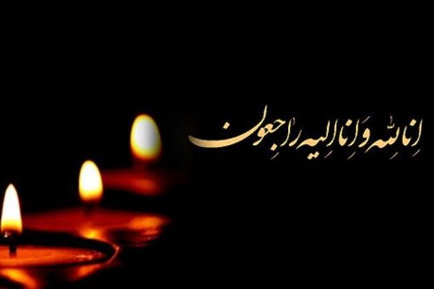 فداکنندگان جان در راه تامین امنیت و حراست از ارزش های نظام در تاریخ ماندگارند