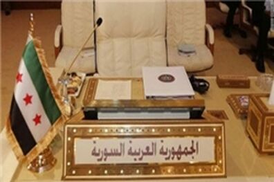 کرسی خالی سوریه در نشست وزرای خارجه عرب
