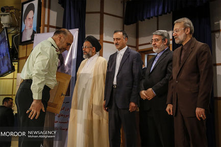 همایش روز جهانی مبارزه با مواد مخدر