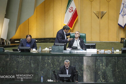 جلسه علنی مجلس شورای اسلامی