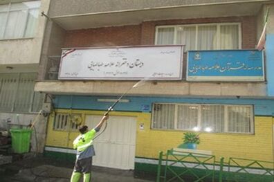 خدمات شهری ناحیه 5 مدارس را برق می اندازد 