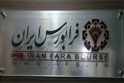 مطالبات گندمکاران از طریق اوراق مرابحه پرداخت  می شود