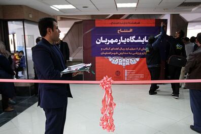 حضور پرفروغ ناشران اصفهانی تا اطلاع‌رسانی مطلوب برپایی نمایشگاه