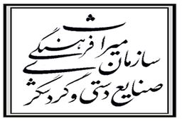 کشف و شناسایی بیش از 500 اثر تاریخی 
