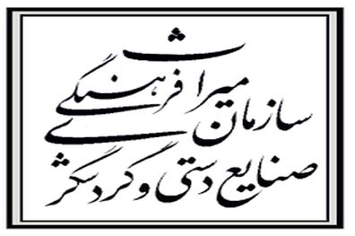 کشف و شناسایی بیش از 500 اثر تاریخی 