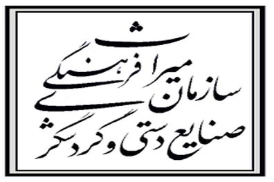کشف و شناسایی بیش از 500 اثر تاریخی 