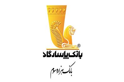 تبریک بانک‌پاسارگاد به‌مناسبت قهرمانی تیم ملی کشتی فرنگی نوجوانان ایران در رقابت های جهانی کرواسی