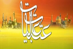 آغاز نام نویسی دور جدید سفرهای عتبات عالیات از امروز