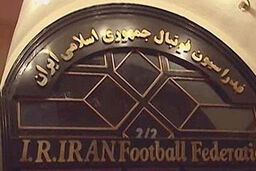نامه ساکت به استان‌های کشور برای تیم فوتسال جوانان