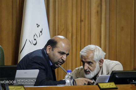 صحن علنی شورای اسلامی شهر تهران