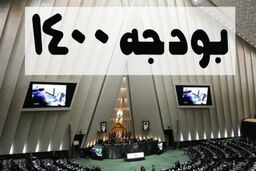 هیچگونه نیت خیری را در  صحبت های آقای روحانی نمی بینیم