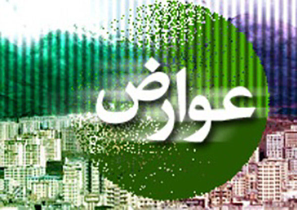 مهلت پرداخت عوارض کسب و پیشه و بهای خدمات پسماند تمدید شد