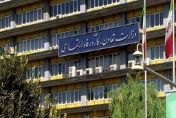 خط فقر برای خانواده ۴ نفره در تهران نزدیک به ۵ میلیون تومان است