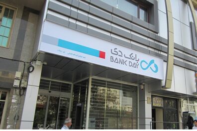 ایران مدیون رشادت های ایثارگران است