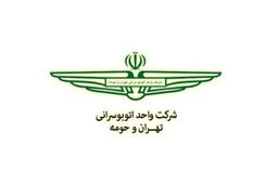 عرضه ماسک در ۶۰ پایانه و ایستگاه پر مسافر اتوبوس‌ در تهران