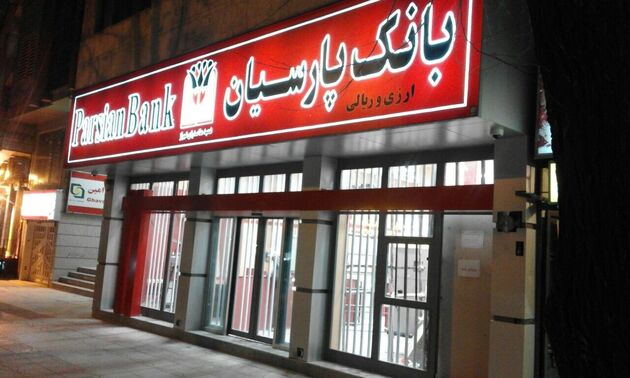 توسعه روستایی، زیربنای توسعه بخش مولد کشاورزی در کشور