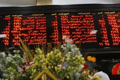 شاخص کل بورس تهران ۱۱۶ واحد درجا زد/ ادامه انتظار در بازار سهام کم حجم و کسالت‌آور