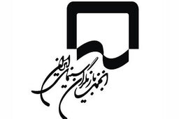 پیام تسلیت انجمن بازیگران سینمای ایران در پی درگذشت چنگیز جلیلوند