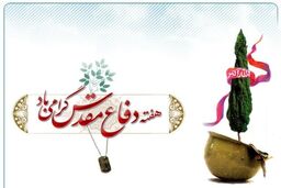 پخش ویژه برنامه اربعین حماسه از شبکه های مختلف سیما