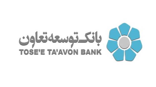 اقبال بیشتری در انتظار صندوق توسعه تعاون صبا است