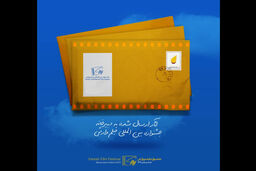 استقبال فیلمسازان داخلی و خارجی از جشنواره فیلم وارش