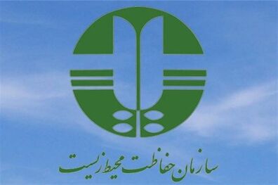 نامه محیط زیست به ایران خودرو برای توقف پیش‌فروش خودروهای یورو ۴