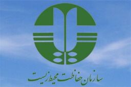 اضافه شدن ۹ پاسگاه محیط بانی به پاسگاه های استان تهران