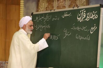 درس‌ هایی از قرآن در ماه رمضان روی شبکه یک سیما می رود